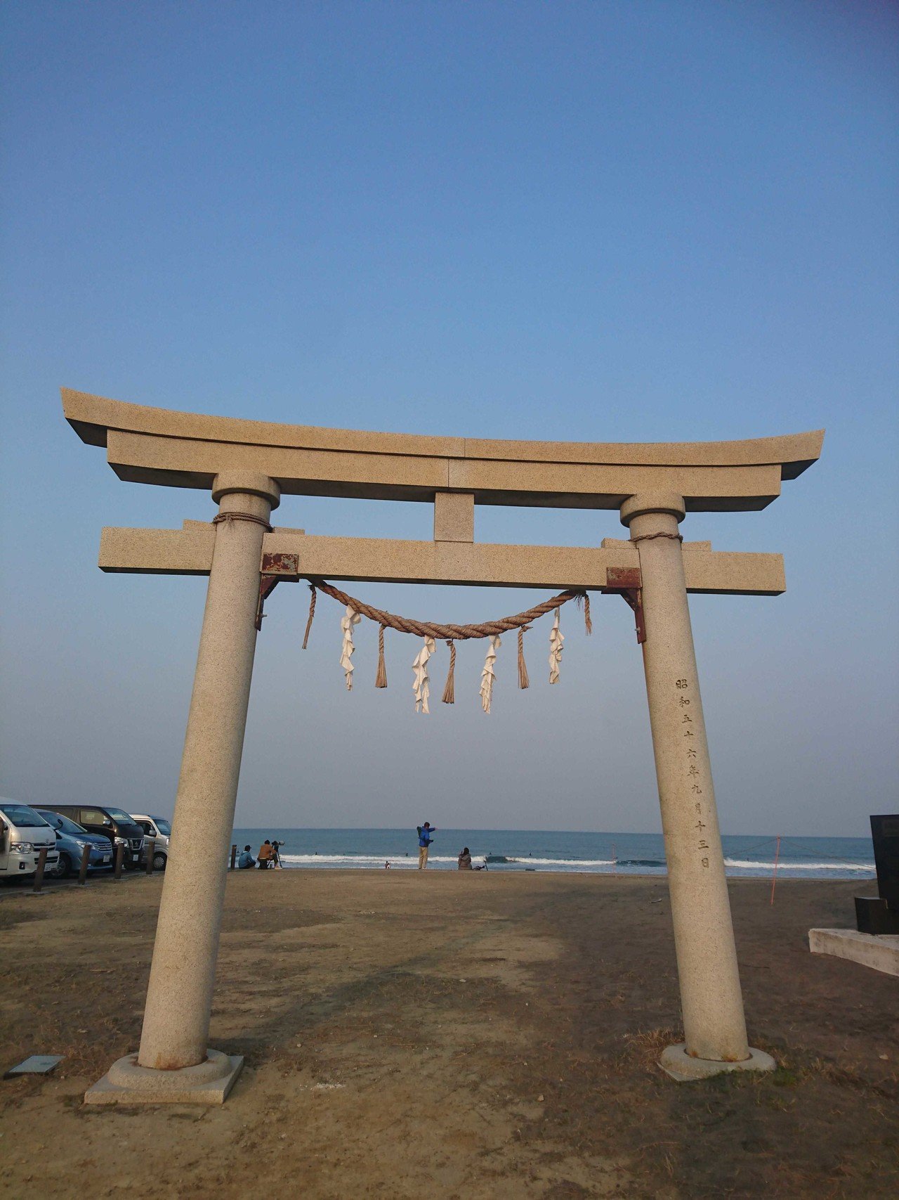 一宮拠点紹介 都心から1時間のサーファー聖地 波乗り道場 へ Address Webマガジン Note
