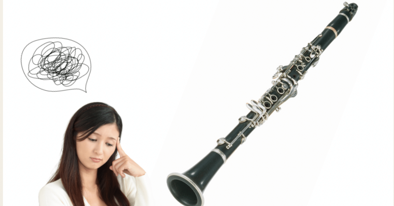 クラリネット】音が開いてしまう…考えられる原因とは？｜河内なつみ