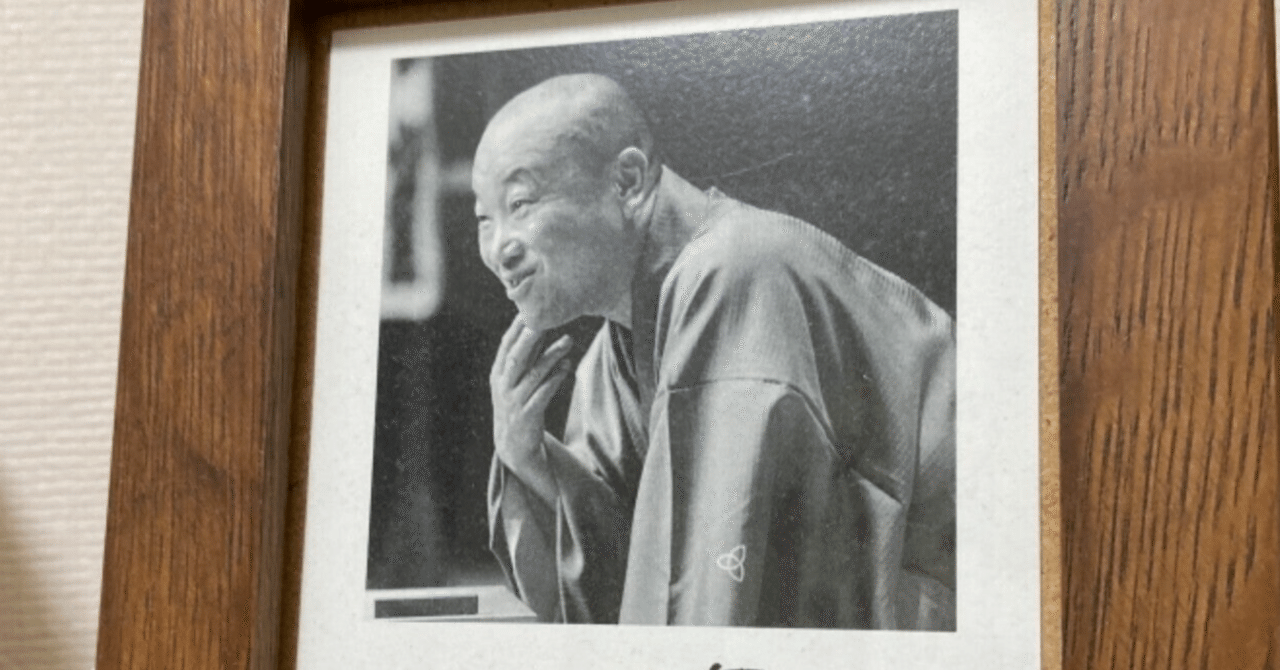 桂 枝雀さんの結婚式スピーチと巨大な餅の話｜吉浦敦博