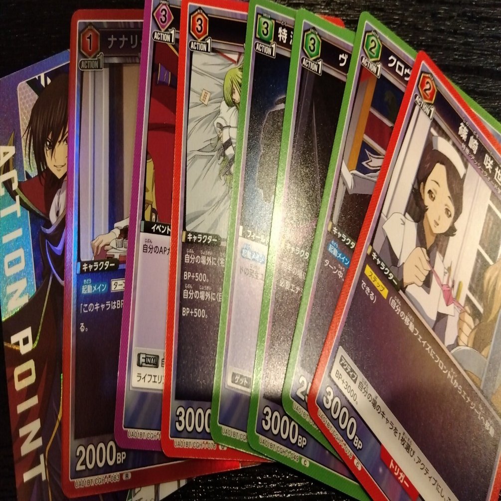 ユニオンアリーナ】【デッキ紹介】赤ルルーシュ ピザ軸 ｜覇王オリハル