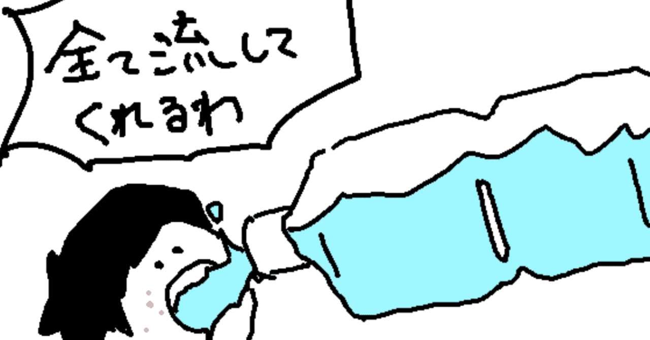肌荒れがとまらない 人 水飲んでくれ Kitsune Note