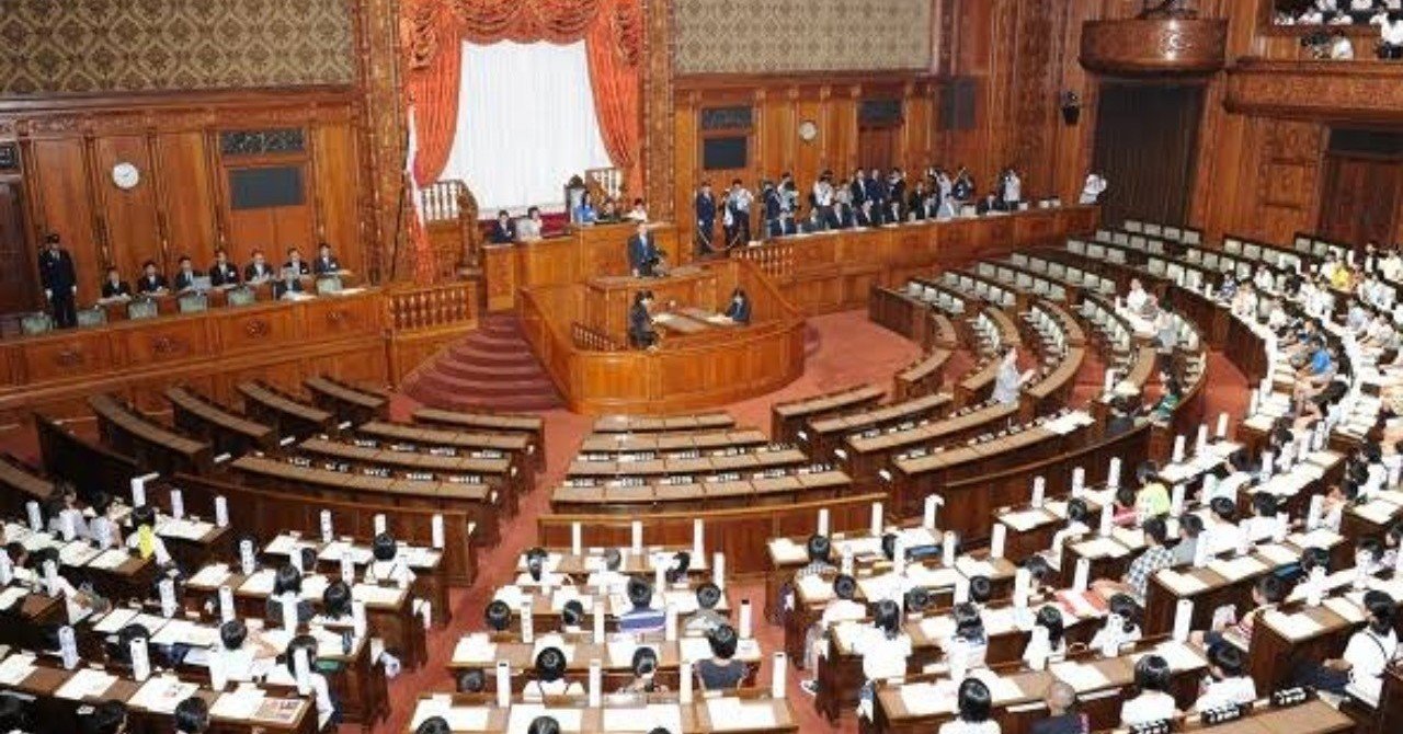 【雑感】国会議員を減らして給料をカットするのっていいことなの?