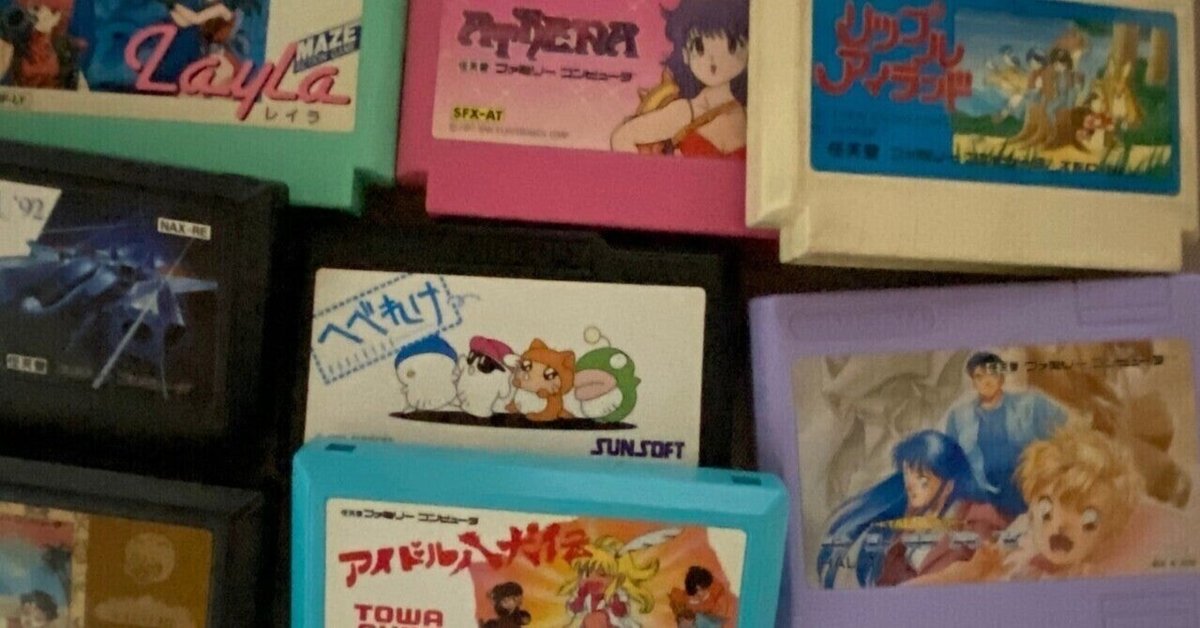 【セール】 アイドル八犬伝 ファミコンソフト アテナ ぱられる おたくの星座 Nintendo Switch