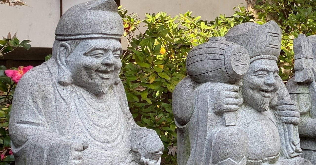 都七福神1