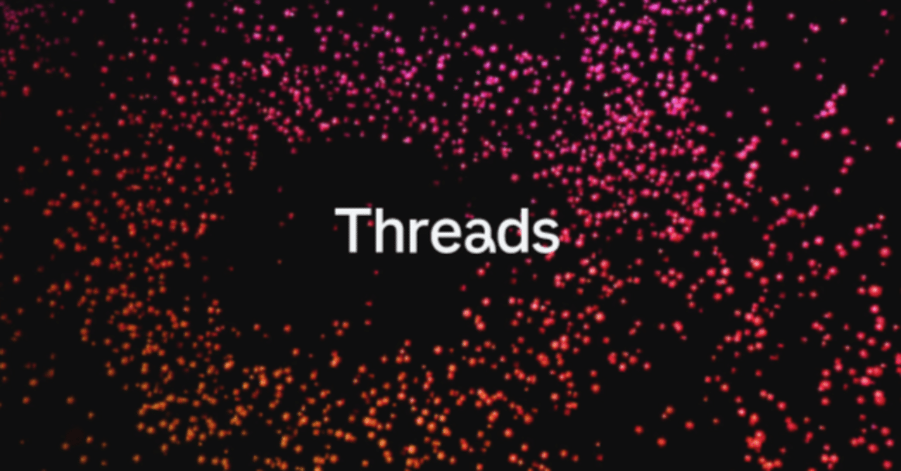 Threads（スレッズ）！Meta社のTwitter代替サービスについて