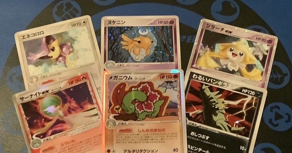 【構築済み60枚デッキ】 ADV PCG バンギマイン　デッキ ADV-PCG】 FF付けて失礼するバンギマイン デッキ紹介｜LittleRiver