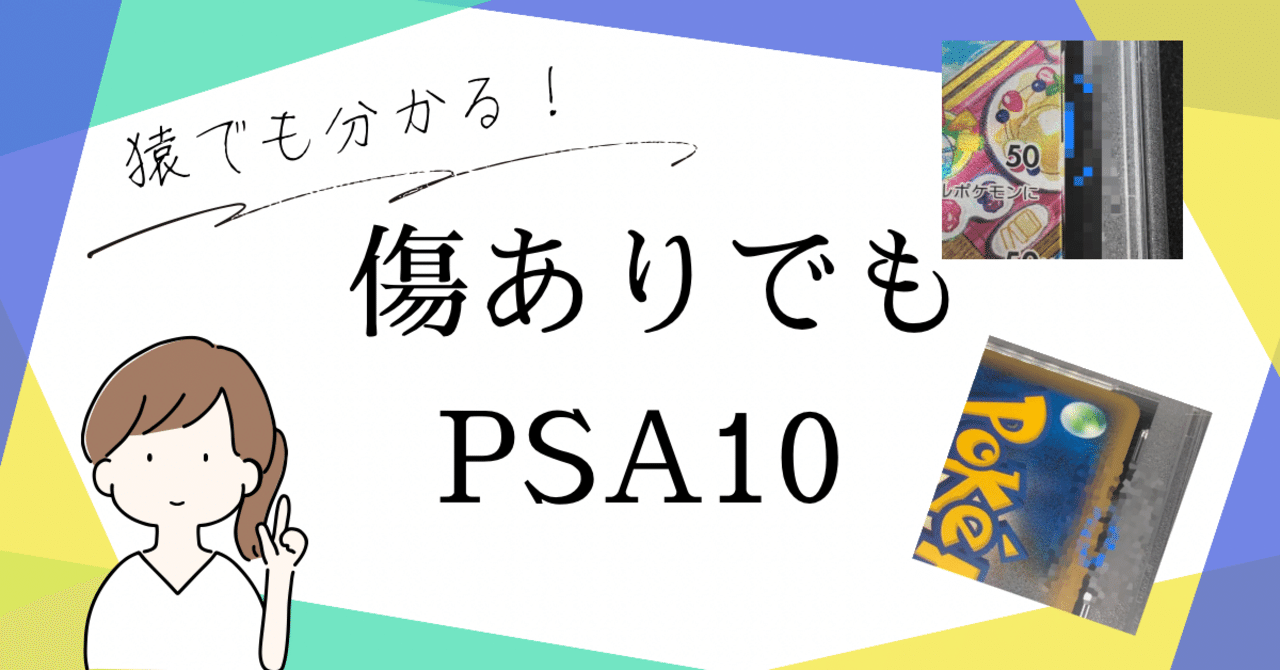 PSA10 るろうに剣心 ヴァイス SEC サイン 人斬り抜刀斎 緋村剣心 PSA10 るろうに剣心 ヴァイス SEC サイン 人斬り抜刀斎 緋村剣心
