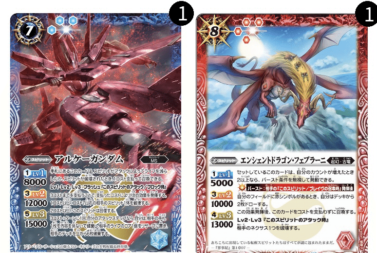 デッキコード「76DE1」のデッキ | DECK LOG（デッキログ）