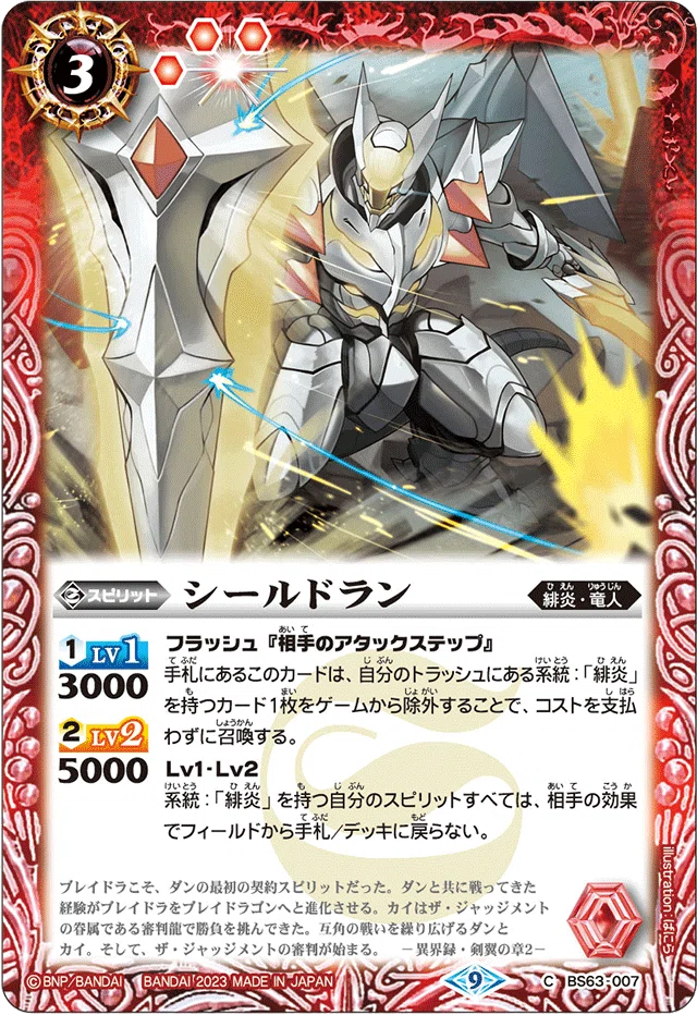 後1特化】OTKガット（赤速緋炎）【デッキ紹介】｜ボス・アルパーカー