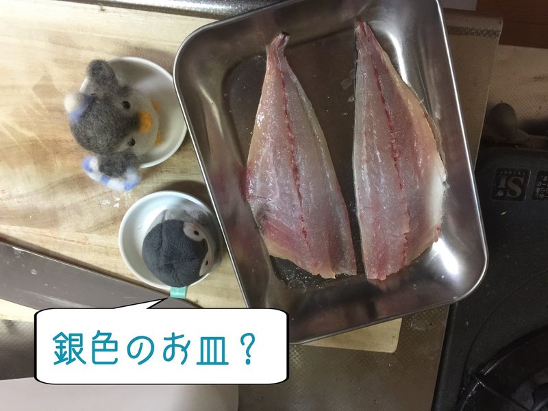 ムニエル アジはフライパンで焼いても美味しいです 今日のアジはどんな味 たのしいアジングと激うまレシピ Note ムニエル アジはフライパンで焼いても美味しいです 今日のアジはどんな味 たのしいアジングと激うまレシピ Note
