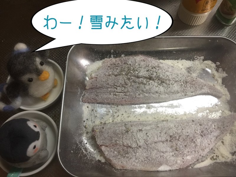 ムニエル アジはフライパンで焼いても美味しいです 今日のアジはどんな味 たのしいアジングと激うまレシピ Note ムニエル アジはフライパンで焼いても美味しいです 今日のアジはどんな味 たのしいアジングと激うまレシピ Note