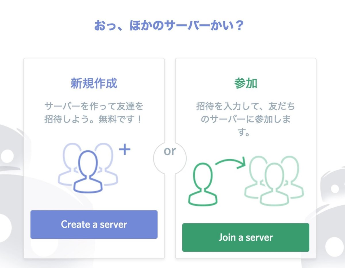 bitFlyer Lightningが重すぎるのでDiscordから操作する｜conlon0612
