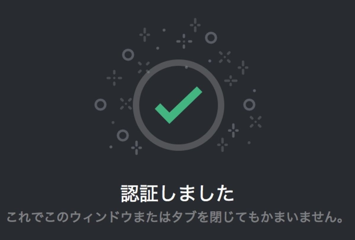 bitFlyer Lightningが重すぎるのでDiscordから操作する｜conlon0612