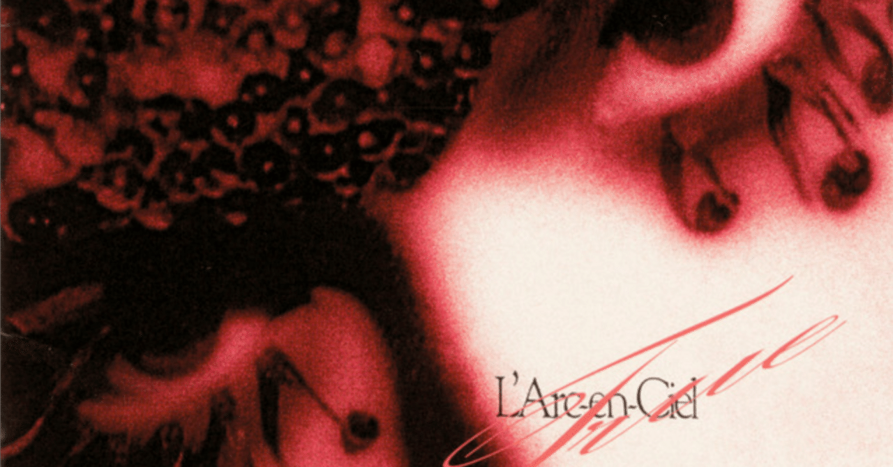 ラルク the fourth avenue cafe 非売品カセット L'Arc