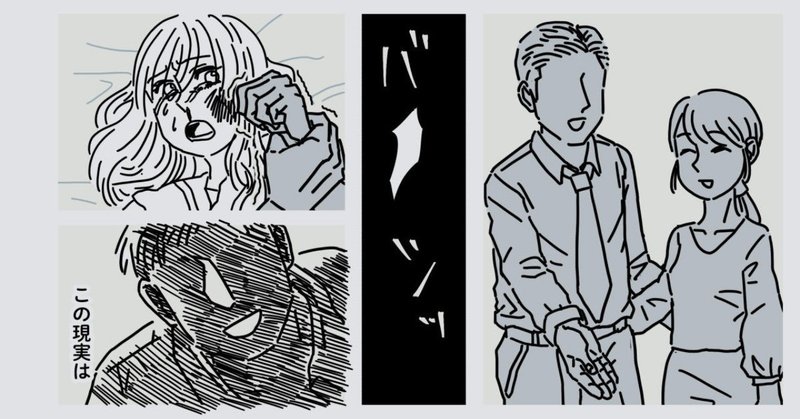 だらしない夫じゃなくて依存症でした 第二話 薬物依存症 三森みさ Note だらしない夫じゃなくて依存症でした 第二話 薬物依存症 三森みさ Note