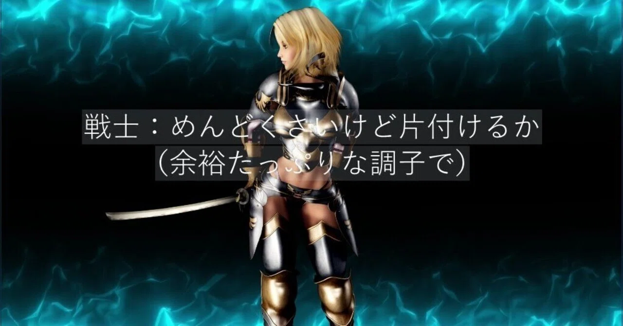 見出し画像