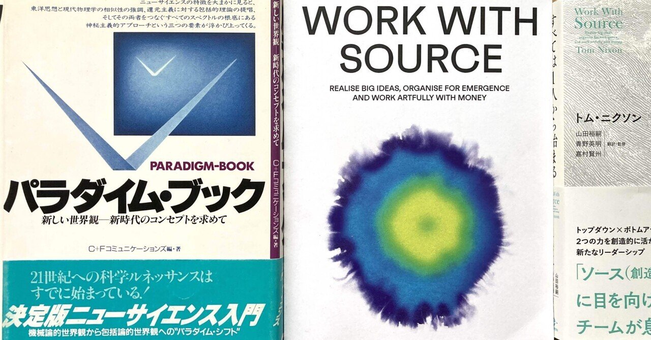 場の量子論 2冊セット｜健康・医学