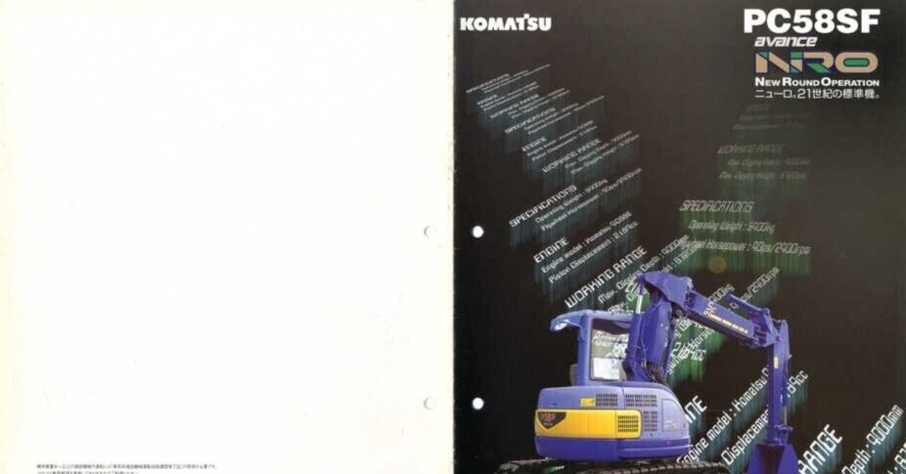 コマツ　専用 デンソー コマツ 建設機械/産業機械用 コンプレッサー 代表純正