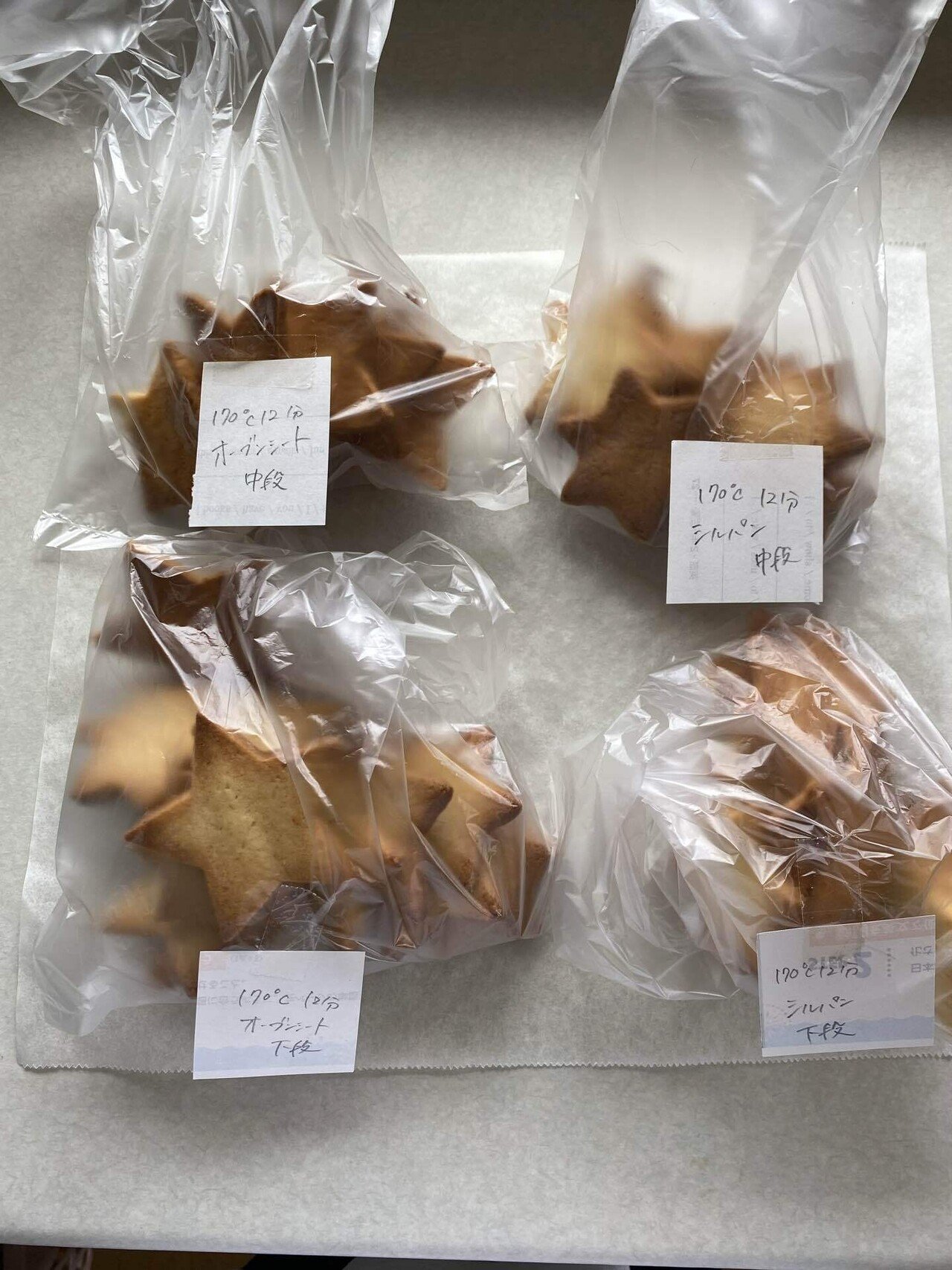レモン香るプレーンクッキー｜na_tsuki_potato