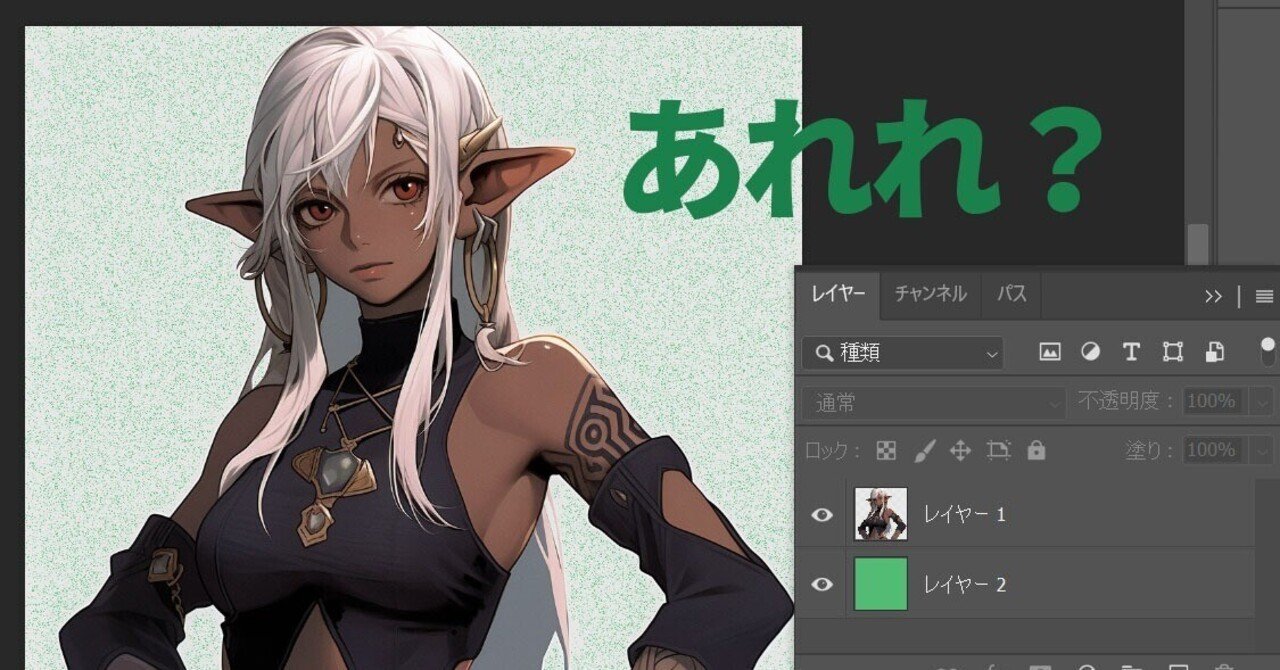 ChatGPTの新機能Model: Code Interpreter画像処理の実力検査｜Zun-Beho