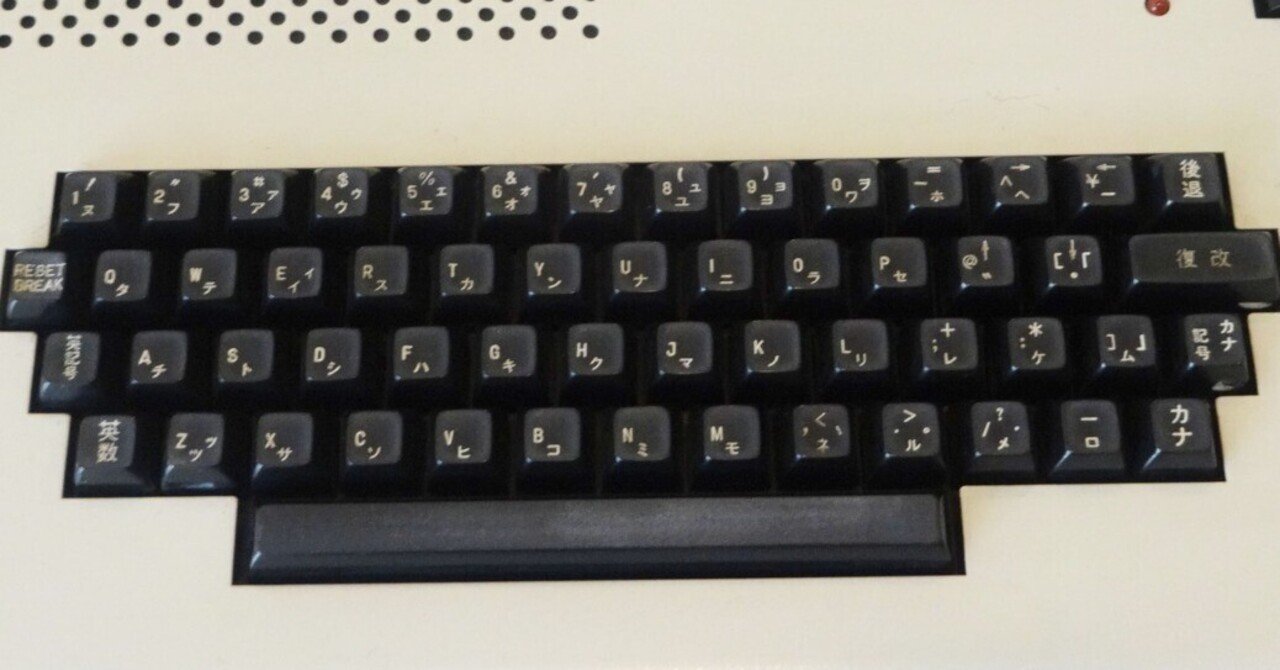 ベーシックマスター(L1)のキーボード｜kzn