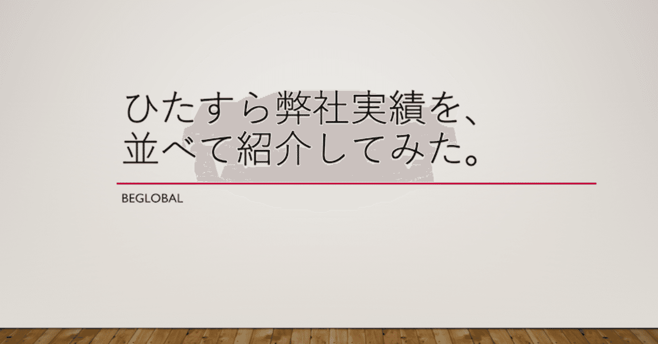 スクリーンショット_2019-04-12_21