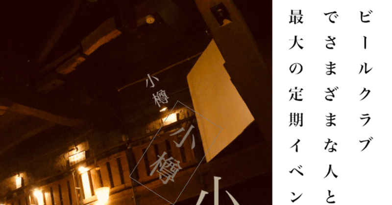 19年のトレンド 紙芝居系投稿でinstagramを10倍楽しもう 向井 章人 ウタリポッケ Note 19年のトレンド 紙芝居系投稿でinstagramを10倍楽しもう 向井 章人 ウタリポッケ Note