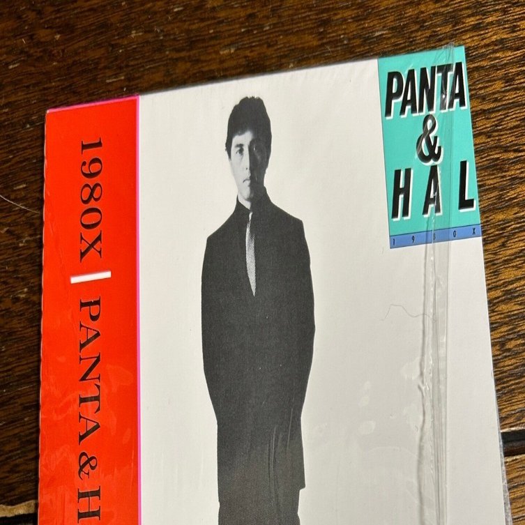 邦楽 PANTA&HAL LIVE 1980.11.2 邦楽 PANTA & HAL LIVE! 1980.11.2 邦楽 PANTA & HAL LIVE! 1980.11.2