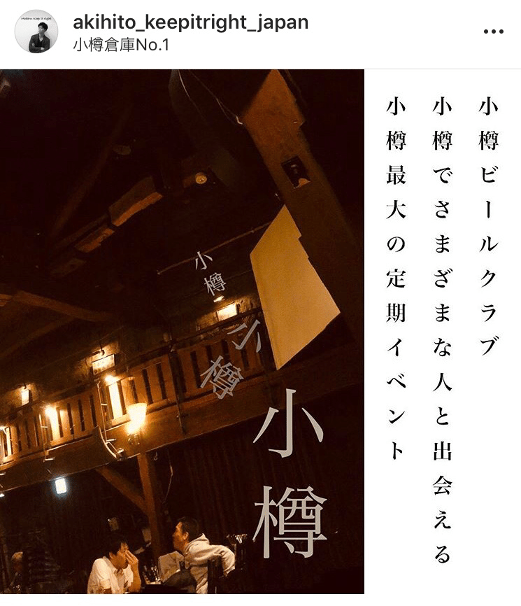 19年のトレンド 紙芝居系投稿でinstagramを10倍楽しもう 向川アキヒト デジタルアートコレクター Note