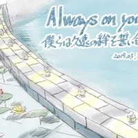 Ffxiv 僕らは久遠の絆を誓い合うことにした 2 白髭のネイサン Note