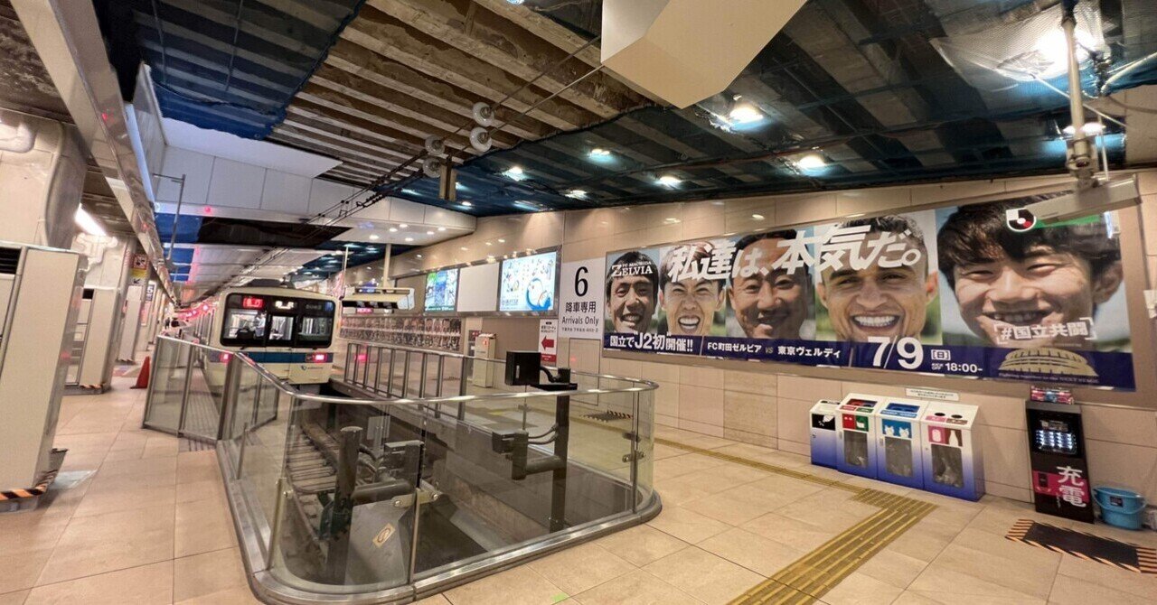 数量は多い  東京ヴェルディ ウォールポケット 東京V 企て 記念グッズ