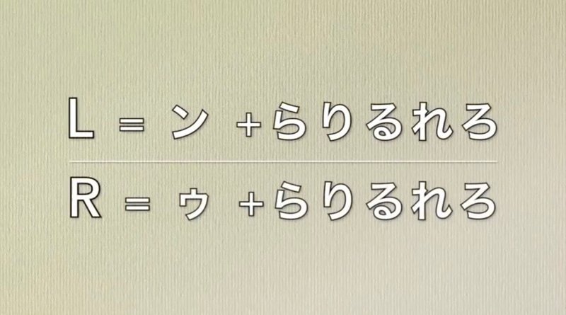 英語で音楽を作る楽しさ No5 末崎正展 Note