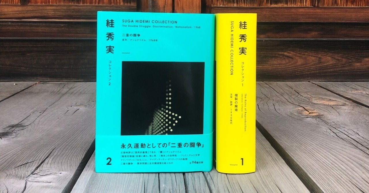 古書・昭和48年初版・祥伝社 ノンブック】 ノストラダムスの大