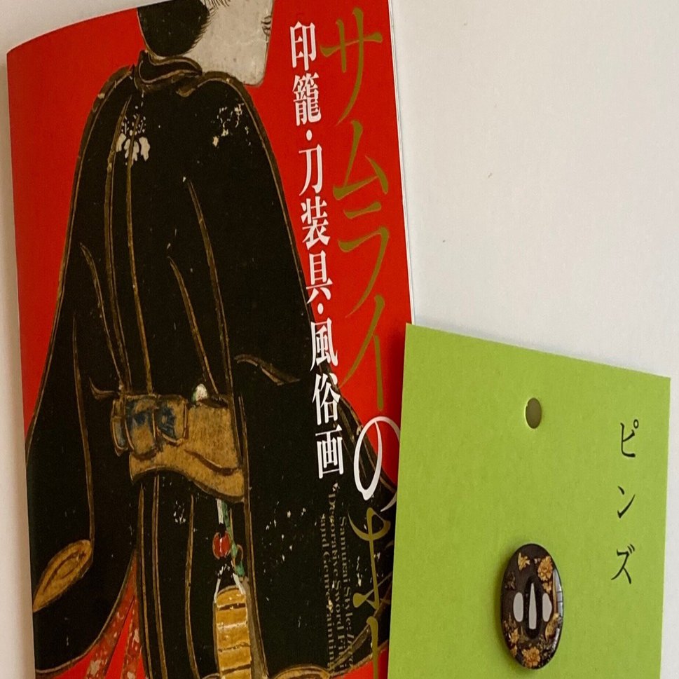 sekigahara1.jpg