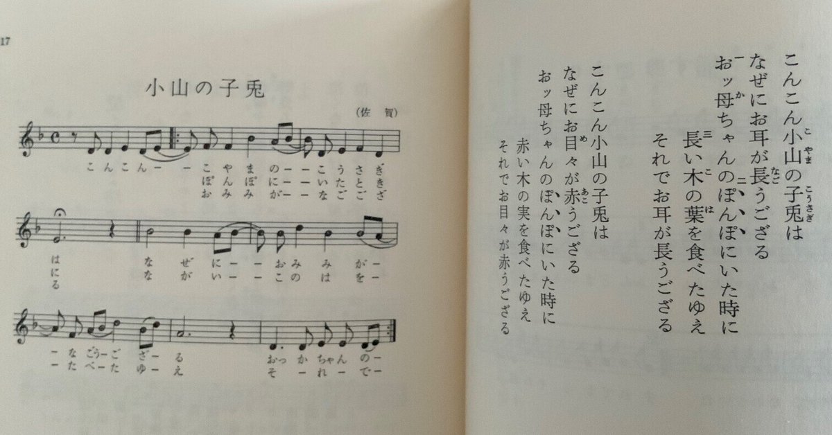 俺様が小学生の頃作ったうさぎ