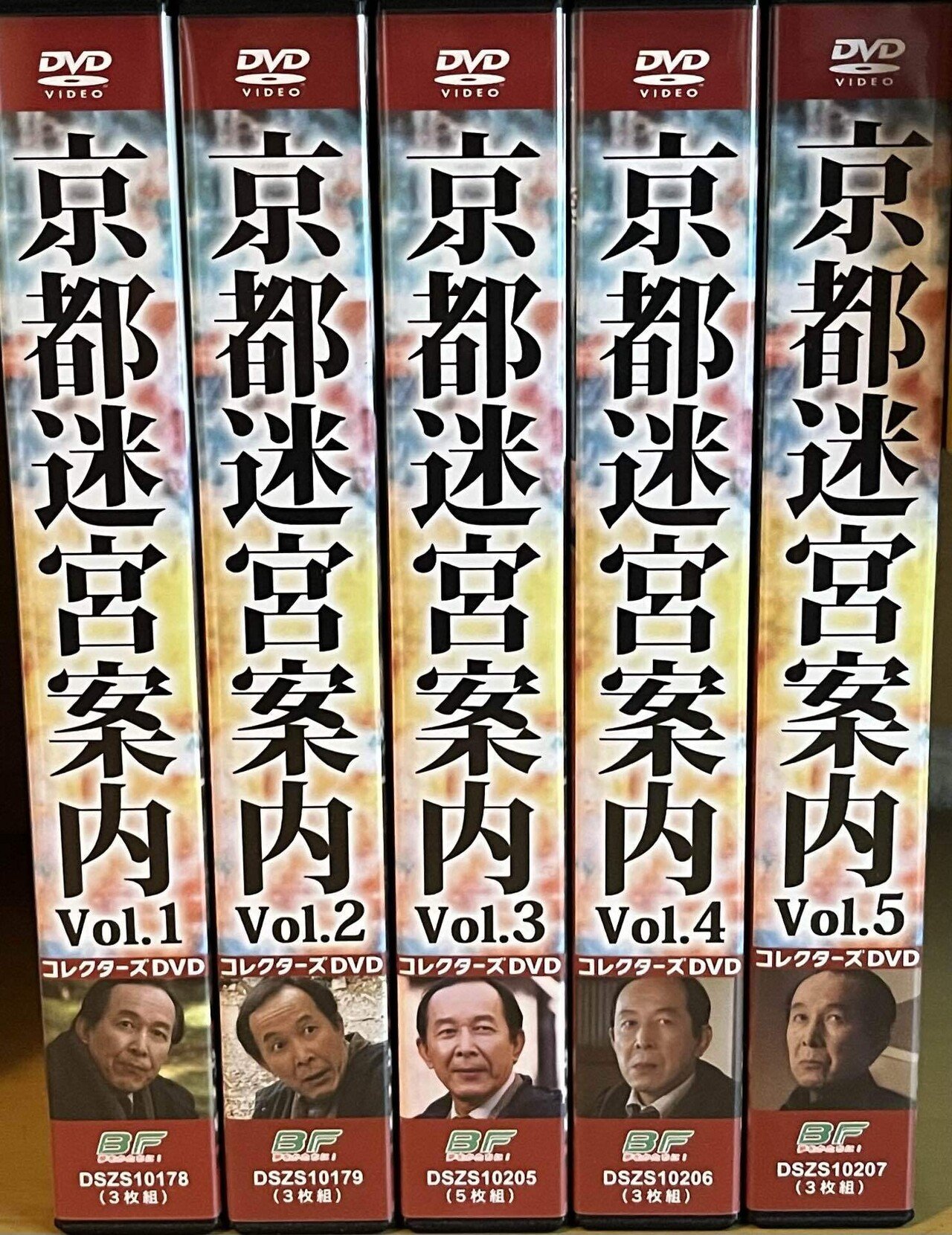 京都迷宮案内・DVD好評発売中!!｜きょうすけ