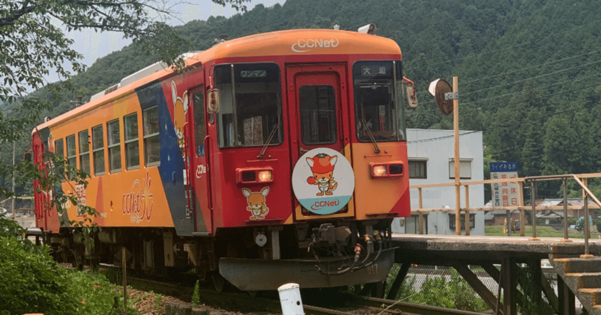 人気 ブランド チェック 樽見鉄道】弾丸・日帰りローカル鉄道の旅 岐阜県樽見鉄道で鮎 コレクション