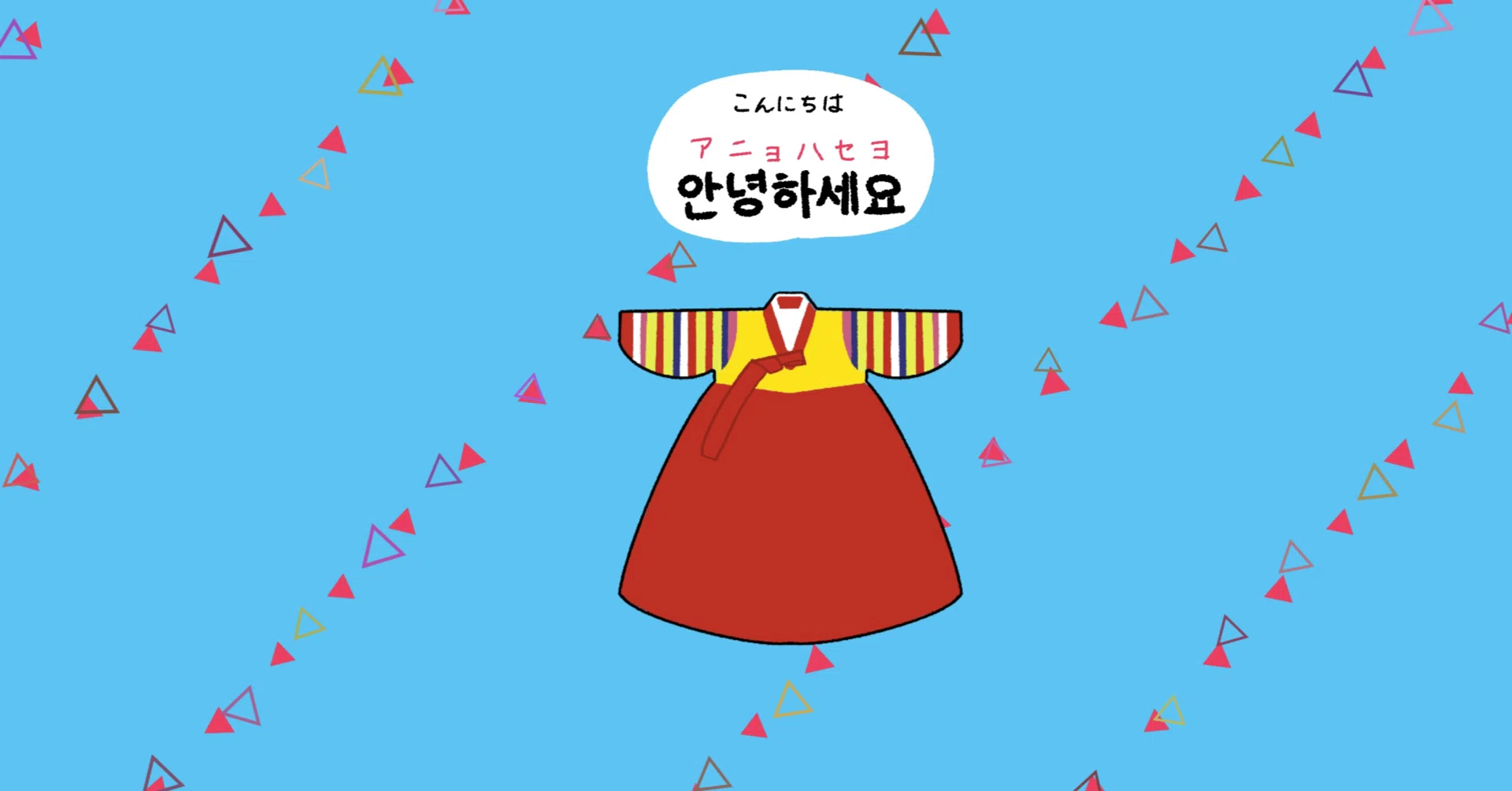 韓国語#21. wifeと新郎が気になる｜LUCIA