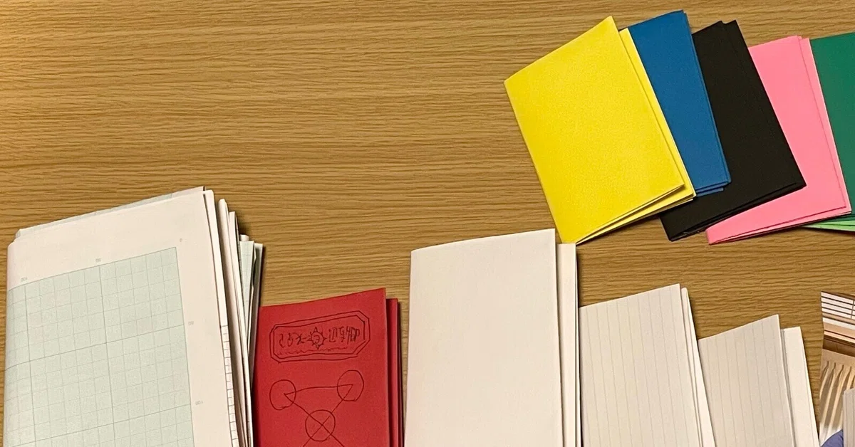 メモ帳に最適】一枚の紙でノート本を作ろう！｜つづく