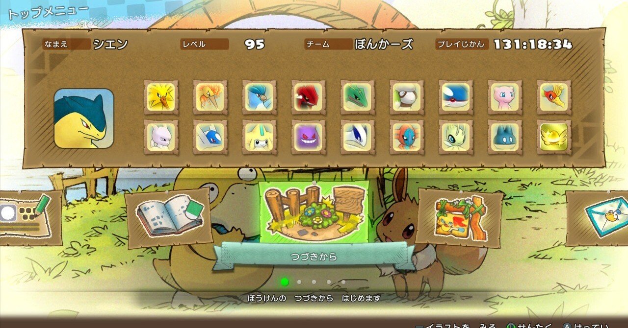 スラムダンク slam dunk 深津 深津一成 リュック バッグ バックパック