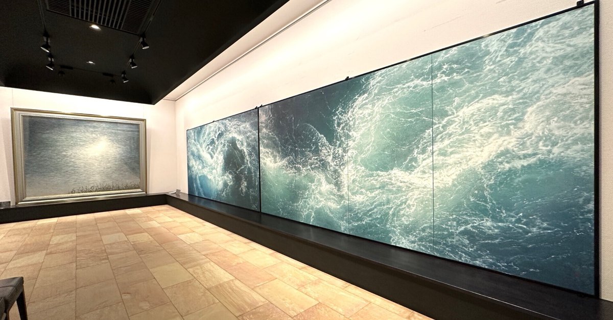 水」がテーマの展覧会 郷さくら美術館｜Kazuo Yoshida