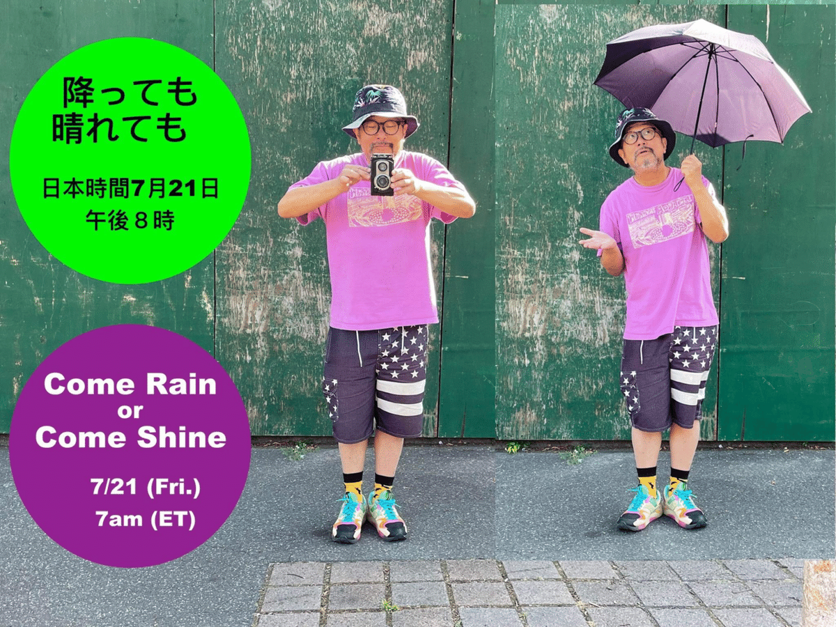降っても晴れても2023｜SENRI OE 大江千里
