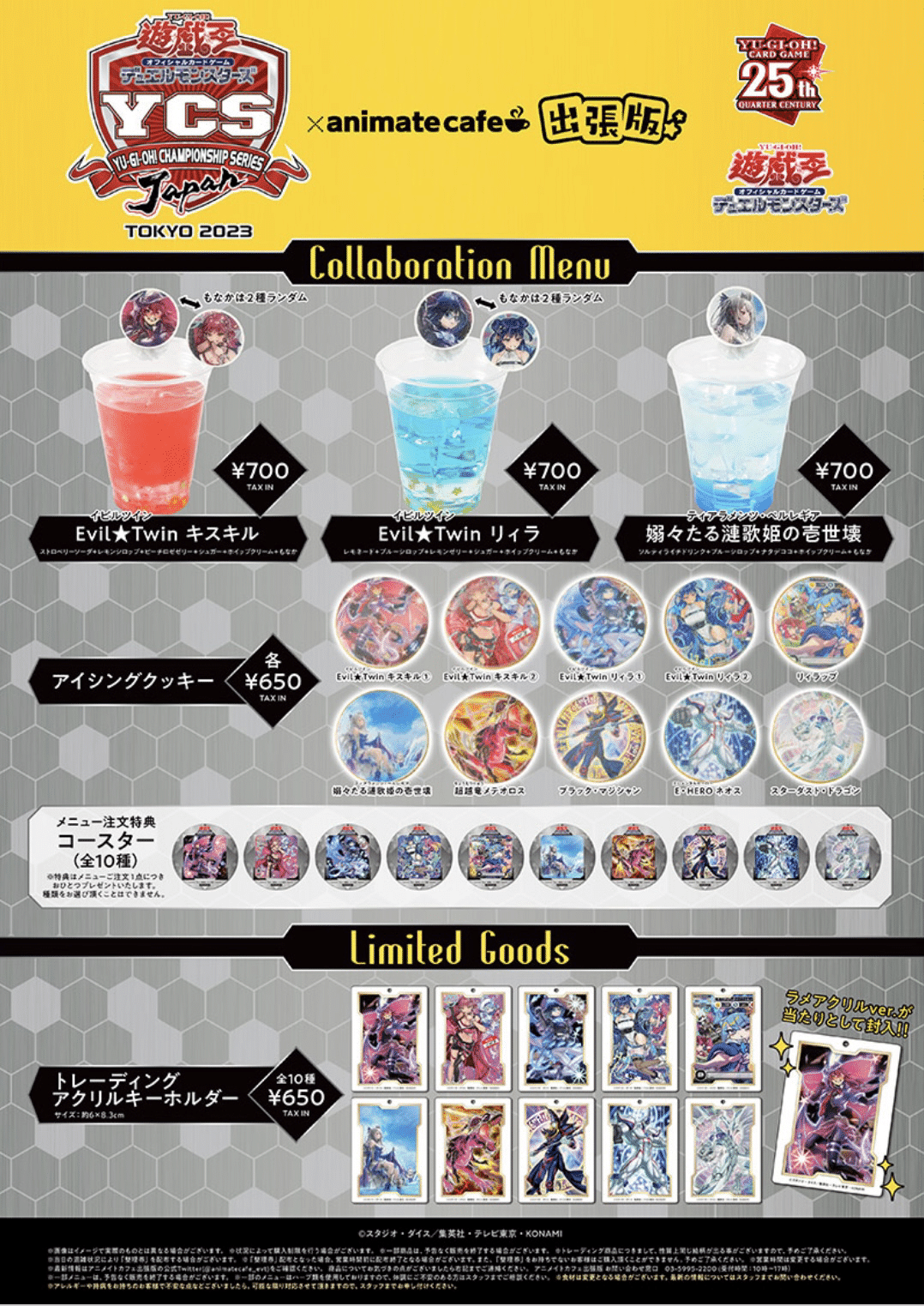 とんでも新規『罪宝/ディアベルスター』を用いたイビルツインを とんでも新規『罪宝/ディアベルスター』を用いたイビルツインを