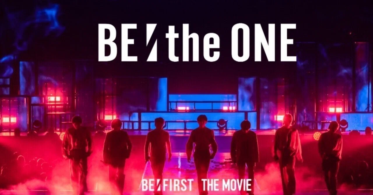 8月25日より全国公開！BE:FIRST（BMSG）ライブドキュメンタリー初映画