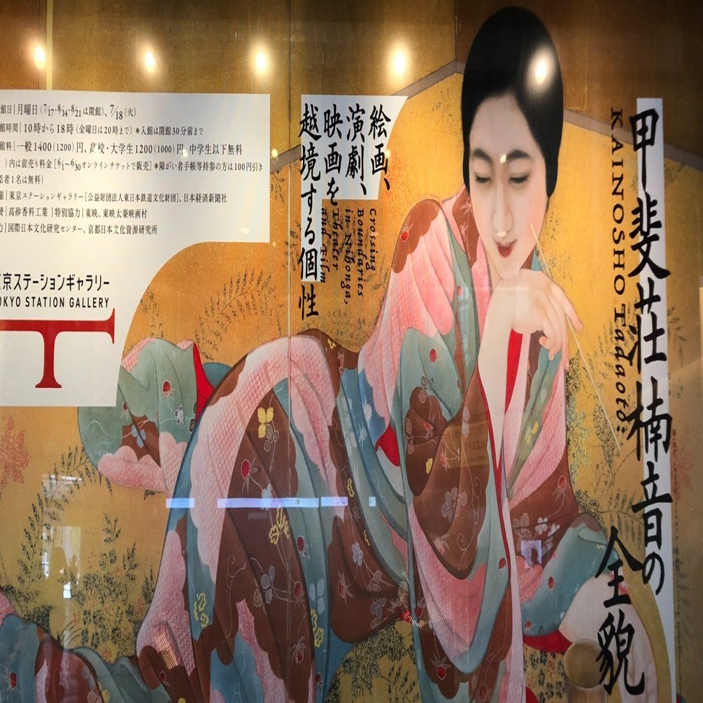 アート 人 女体 個性