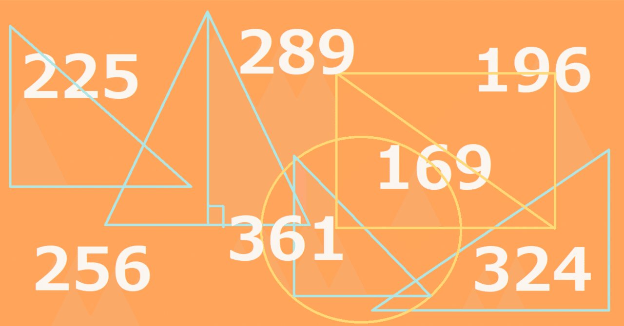 Mathcadによる図で解く微分・積分 詳解大学院への数学 微分積分編 – 東京