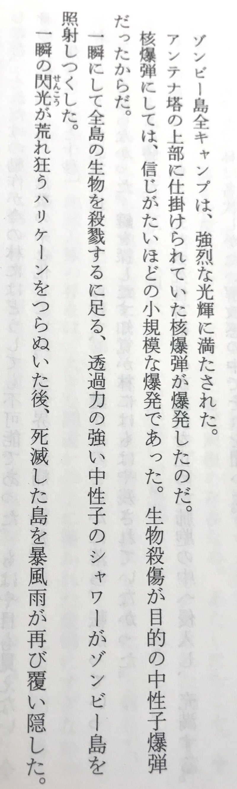 最高 死霊狩り を読んだ 諸星モヨヨ Note 最高 死霊狩り を読んだ 諸星モヨヨ Note