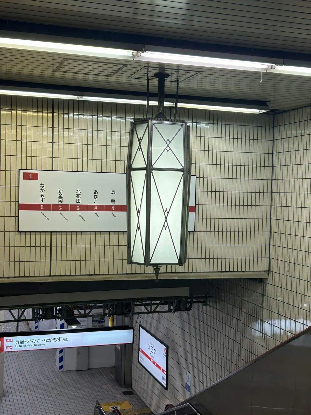 大阪メトロ御堂筋線・駅めぐり|ふぐD