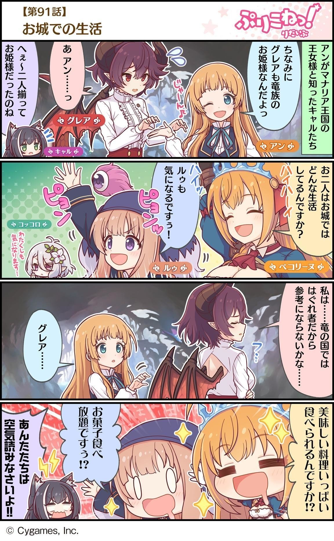 オーウェンくん今頃大変やろなあ ねど Note オーウェンくん今頃大変やろなあ ねど Note