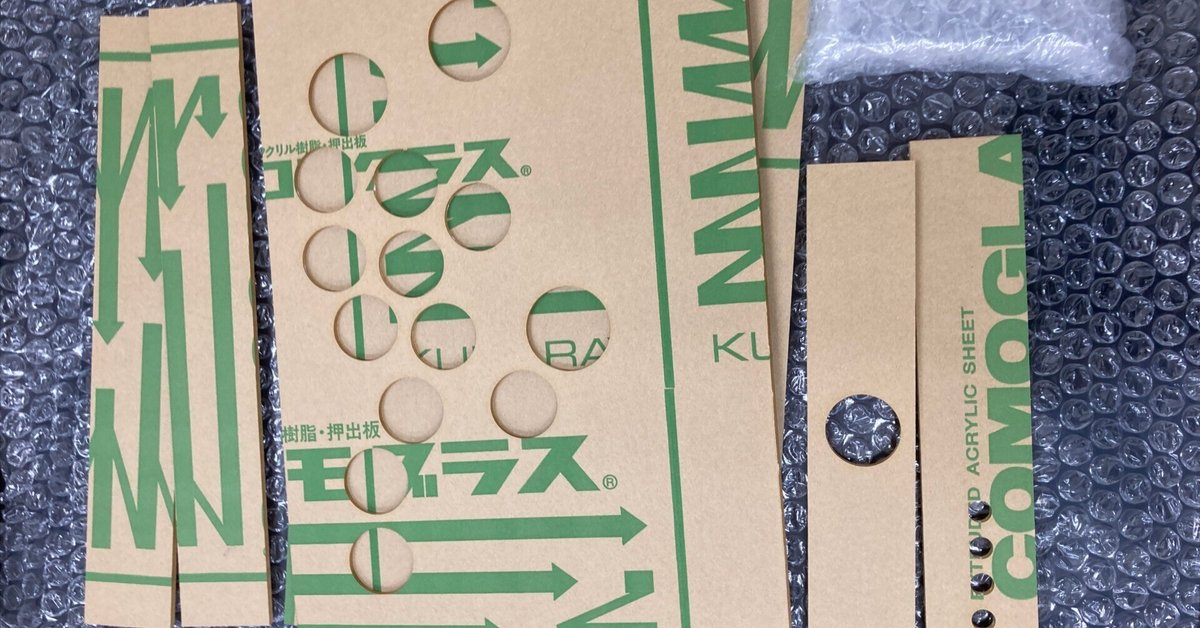 発注ミスで取り替えた天板です。